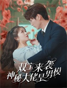 爱丽丝哈特的失语花