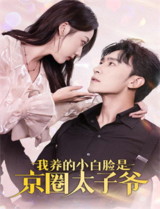 加油！拳王妈妈