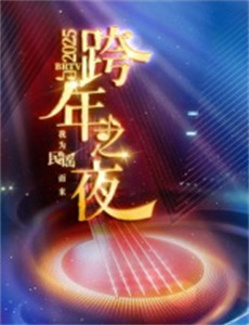 一代宗师终极版