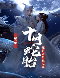 心声泄露,团宠萌宝爆改纨绔爹