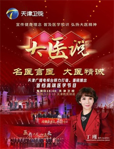 快乐椭魔塔之爆笑成语汇上