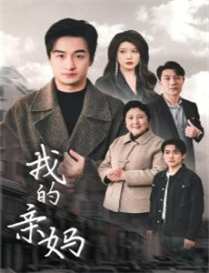 向山进发 第三季