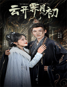 坐扫帚漫游探险