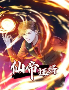 以吻封缄：婚礼3月6日