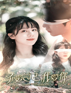 欢乐饭米粒儿 第七季