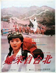 蓝白红三部曲之红