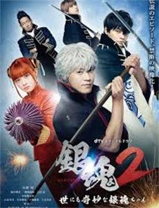 老板上了我的身