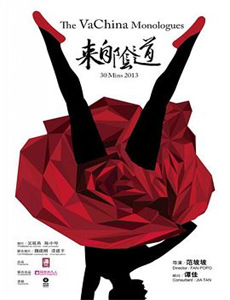 民国密档之死亡守则