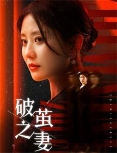 林间见鹿清风知否