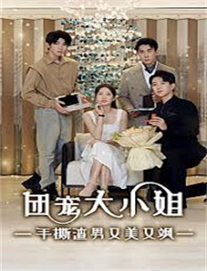 高卢英雄:首领争夺战