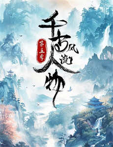 犯罪现场调查 第五季