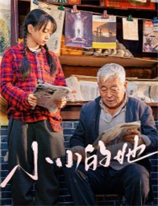 儿子恋爱脑发作我不救了