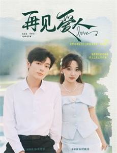 假少爷被赶回农村带妻儿逆袭