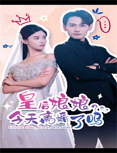 萌宠幼儿园 第二季