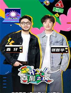 性癖/愉虐性工业