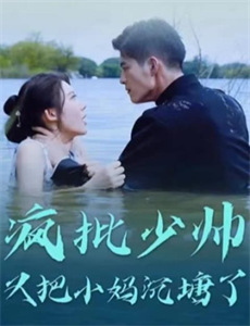 生肖传奇之十二生肖闯江湖