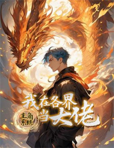 我的微信通龙宫