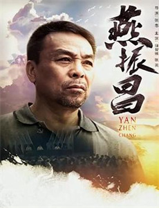 圣诞王子:皇室婚礼