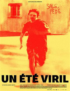 SPYFILM琴井ありさ