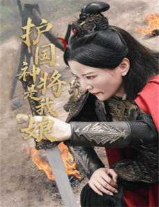 传闻中的宁清漪