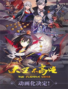 天啊噜,死对头对我好感值爆表