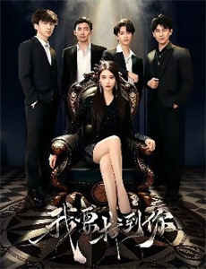 坠入他的热恋陷阱