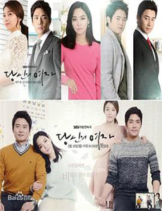 我被总裁黑上了 第二季