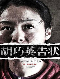 爱回家之八时入席