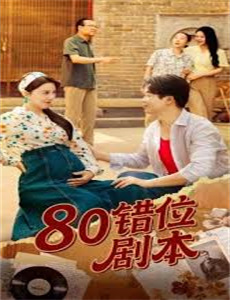 妈妈好神之俗女家务事