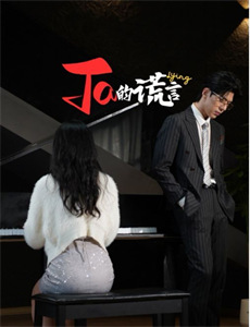 疯狂的麦克斯4:狂暴之路