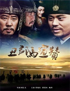 北京遇上西雅图2