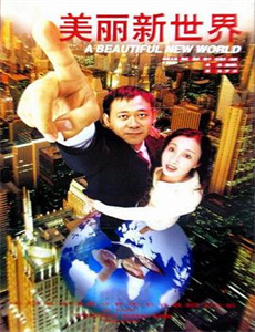 魔王新娘太难了