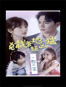 儿女一箩筐:十全十美