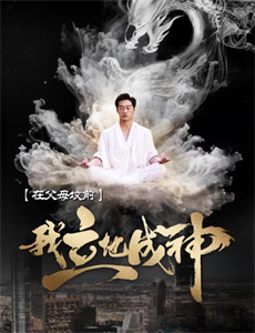 十月蛇胎：蛇君老公轻点宠