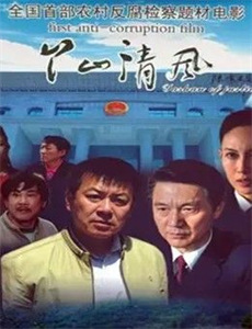 等着你回来等着你回来