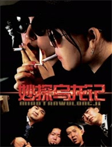 七零辣妻治家手册