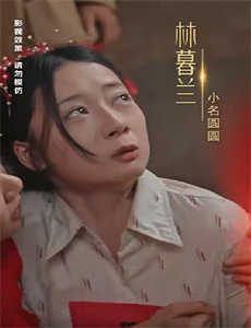 万里走单骑第2季