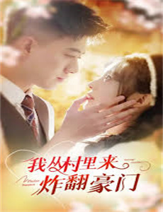 高卢勇士之十二个任务