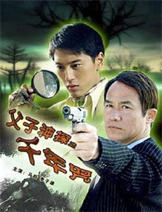 我是传奇2007