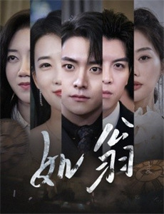 顾念三爷我重生后还会吻你