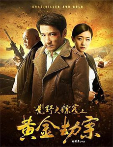 魔法使的新娘 第一季