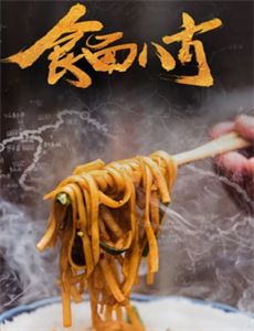 希区柯克剧场 第四季