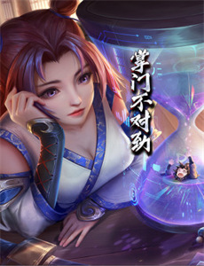 妻子的秘密世界