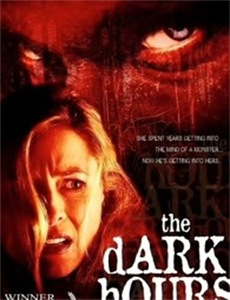 墓石镇：求死不能