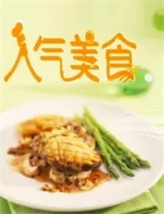 堕落天使堕落天使