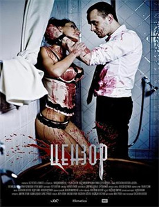 锁链战记:赫克瑟塔斯之光