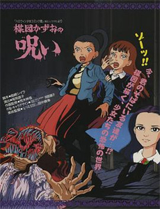 战斗之魂少年激霸弹