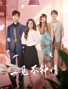 虎头要塞之最后决战