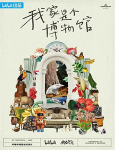 魔法俏佳人 第七季