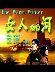 奇遇人生 第二季